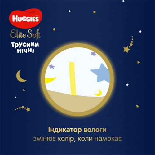 Подгузники-Трусики Huggies Elite Soft Overnites №3 6-11 кг 23 шт