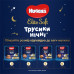 Подгузники-Трусики Huggies Elite Soft Overnites №3 6-11 кг 23 шт