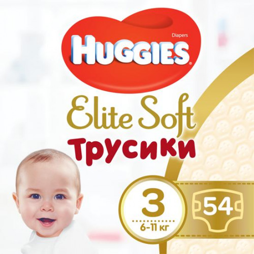 Подгузники-Трусики Huggies Elite Soft №3 6-11 кг 54 шт