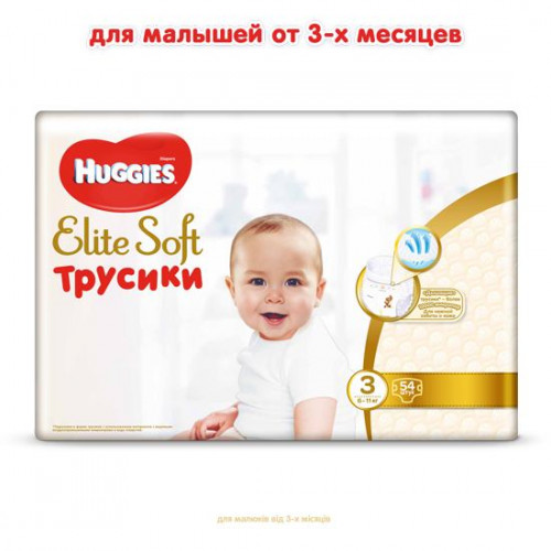 Подгузники-Трусики Huggies Elite Soft №3 6-11 кг 54 шт