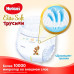 Подгузники-Трусики Huggies Elite Soft №5 12-17 кг 38 шт