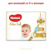 Підгузки Huggies Elite Soft №3 5-9 кг 40 шт