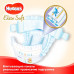 Підгузки Huggies Elite Soft №5 12-22 кг 28 шт