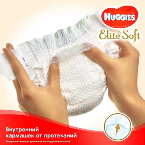 Підгузки Huggies Elite Soft №5 12-22 кг 28 шт