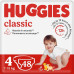 Подгузники Huggies Classic №4 7-18 кг  48 шт  
