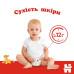 Подгузники Huggies Classic №4 7-18 кг  48 шт  