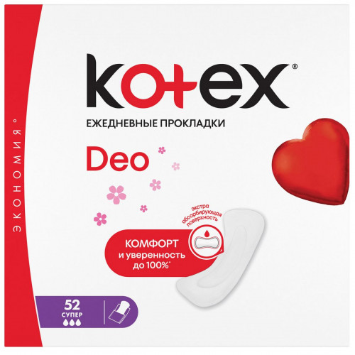 Прокладки ежедневные Kotex Super Deo 52 шт