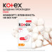 Прокладки щоденні Kotex Normal Deo 56 шт
