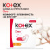 Прокладки щоденні Kotex Normal Deo Плюс 56 шт
