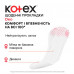 Прокладки щоденні Kotex Normal Deo Плюс 56 шт