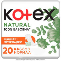 Прокладки ежедневные Kotex Natural Normal 20 шт