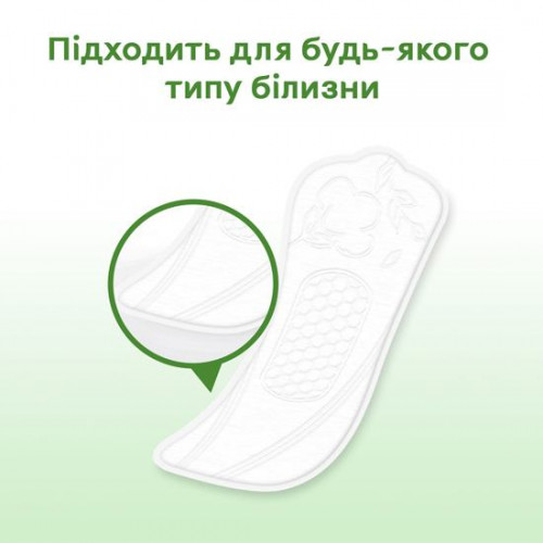 Прокладки щоденні Kotex Natural Normal 20 шт
