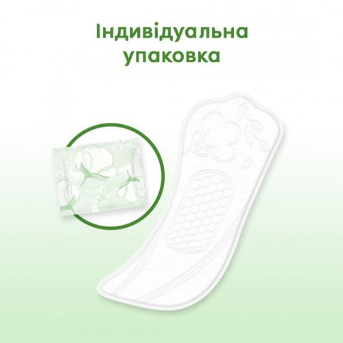 Прокладки щоденні Kotex Natural Normal 20 шт