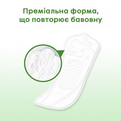 Прокладки щоденні Kotex Natural Normal 40 шт