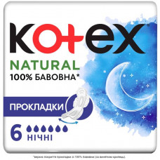 Прокладки Kotex Natural Night 6 шт