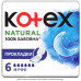 Прокладки Kotex Natural Night 6 шт