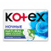 Прокладки Kotex Natural Night 6 шт