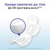 Прокладки Kotex Natural Night 6 шт