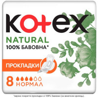 Прокладки Kotex Natural Normal 8 шт