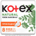 Прокладки Kotex Natural Normal 8 шт