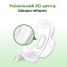 Прокладки Kotex Natural Normal 8 шт