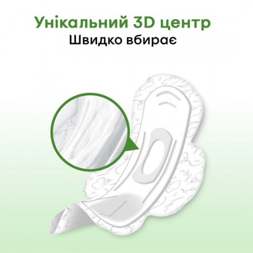 Прокладки Kotex Natural Super 7 шт