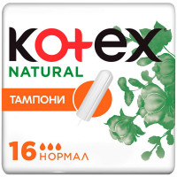 Тампоны Kotex Active normal 16 шт