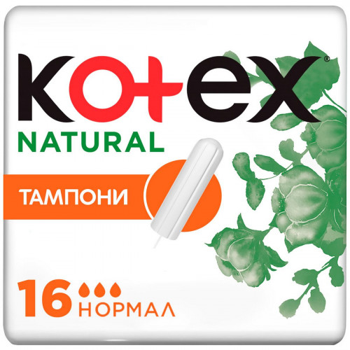 Тампони Kotex Active normal 16 шт