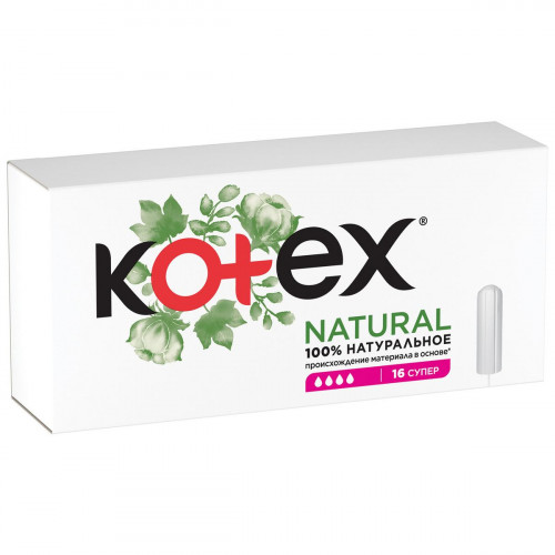 Тампони Kotex Active super 16 шт