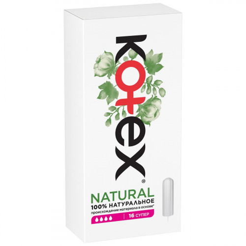 Тампони Kotex Active super 16 шт