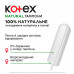 Тампони Kotex Active super 16 шт