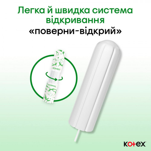 Тампони Kotex Active super 16 шт