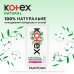 Тампони Kotex Active super 16 шт