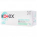 Прокладки щоденні Kotex Antibacterial Extra Thin 20 шт