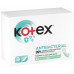 Прокладки щоденні Kotex Antibacterial Extra Thin 40 шт