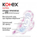 Прокладки Kotex Ultra Dry normal квадро 30 шт