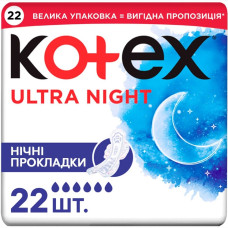 Прокладки Kotex Ultra Dry night квадро 22 шт