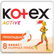 Прокладки Kotex Active Single Normal 8 шт