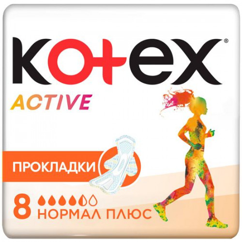 Прокладки Kotex Active Single Normal 8 шт