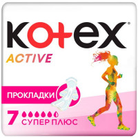 Прокладки Kotex Active Single Super 7 шт
