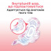 Прокладки Kotex Ultra Dry normal duo 20 шт
