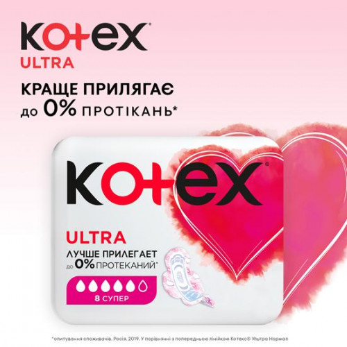 Прокладки Kotex Ultra Dry super 8 шт