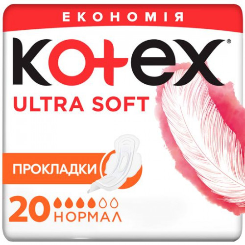 Прокладки Kotex Ultra Soft normal duo 20 шт
