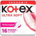 Прокладки Kotex Ultra Soft super duo 16 шт