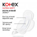 Прокладки Kotex Ultra Soft super duo 16 шт