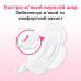 Прокладки Kotex Ultra Soft super duo 16 шт