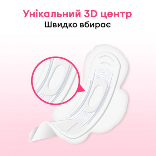 Прокладки Kotex Ultra Soft super duo 16 шт