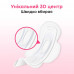 Прокладки Kotex Ultra Soft super duo 16 шт