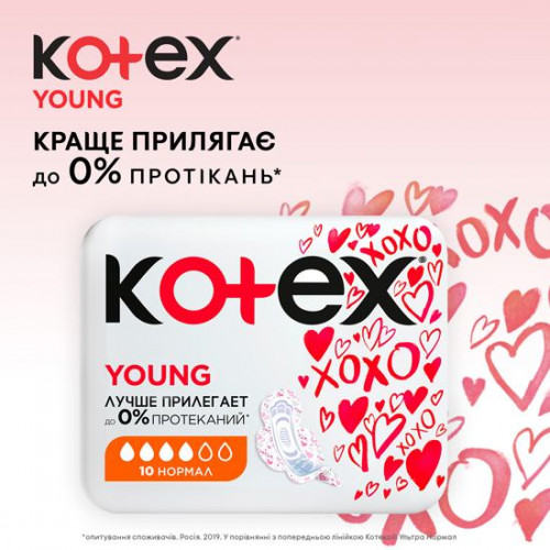 Прокладки Kotex Ultra Young 10 шт