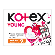 Прокладки Kotex Ultra Young 9 шт